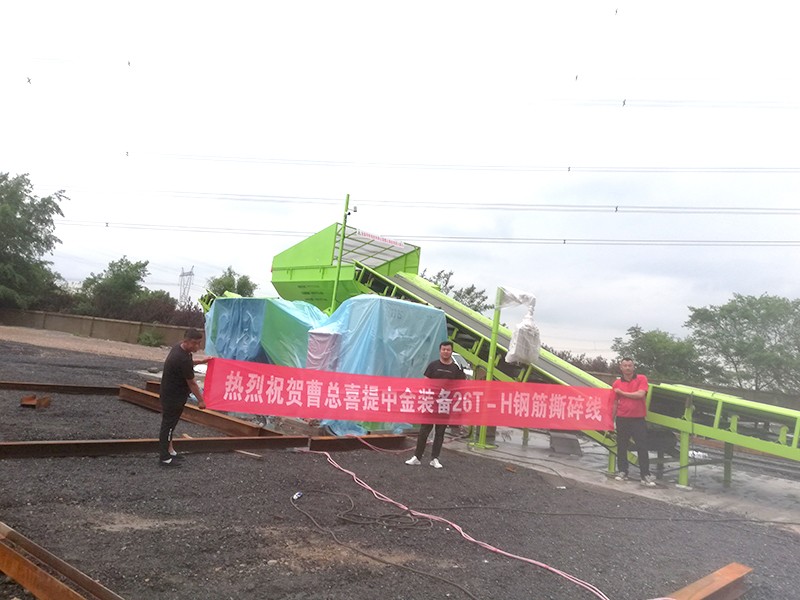 遼寧沈陽(yáng)某物資回收有限公司