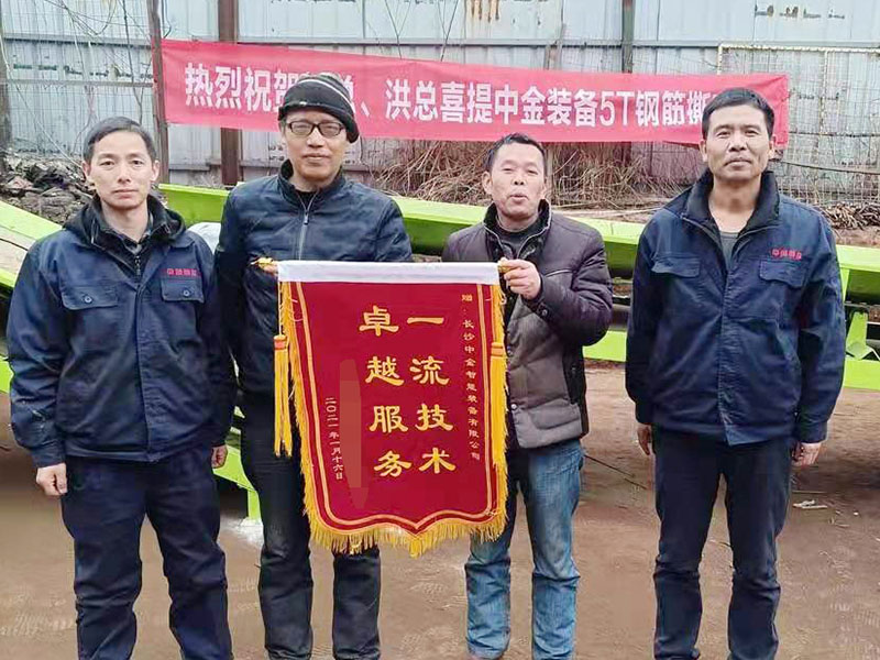 撕碎線湖南客戶贈(zèng)送錦旗