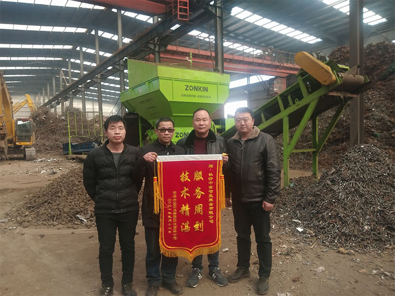 撕碎線青?？蛻糍?zèng)送錦旗