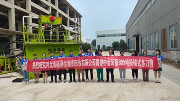 河北某回收有限公司