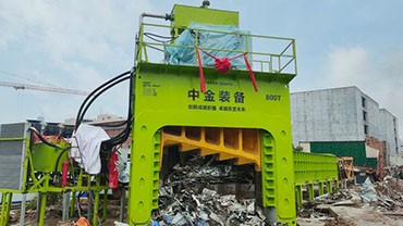 福建某金屬回收有限公司