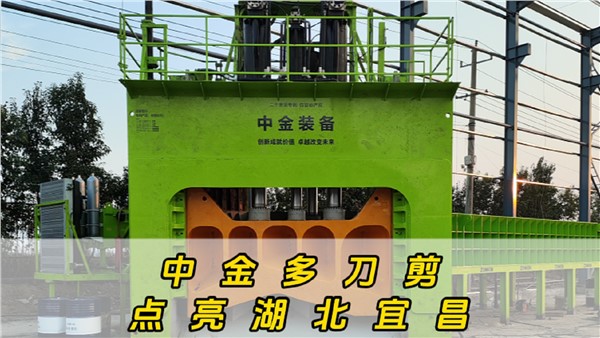 達(dá)成萬(wàn)噸級(jí)拆船業(yè)務(wù)，耗時(shí)僅兩個(gè)月！