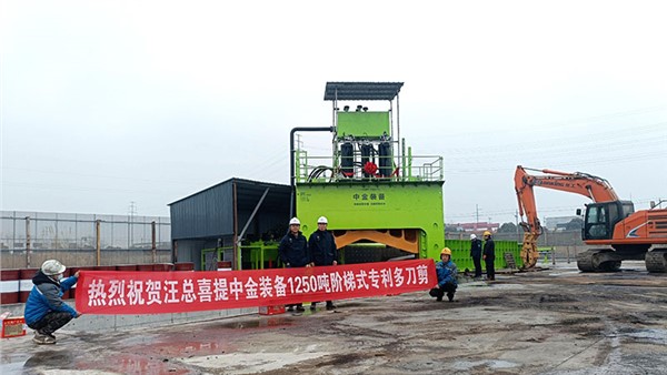 第四臺(tái)開機(jī)！廢鋼行業(yè)再添新里程碑？